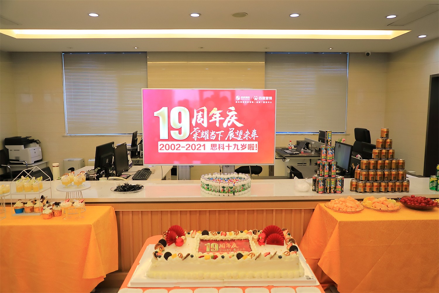 1690876002462455.jpg 10.jpg