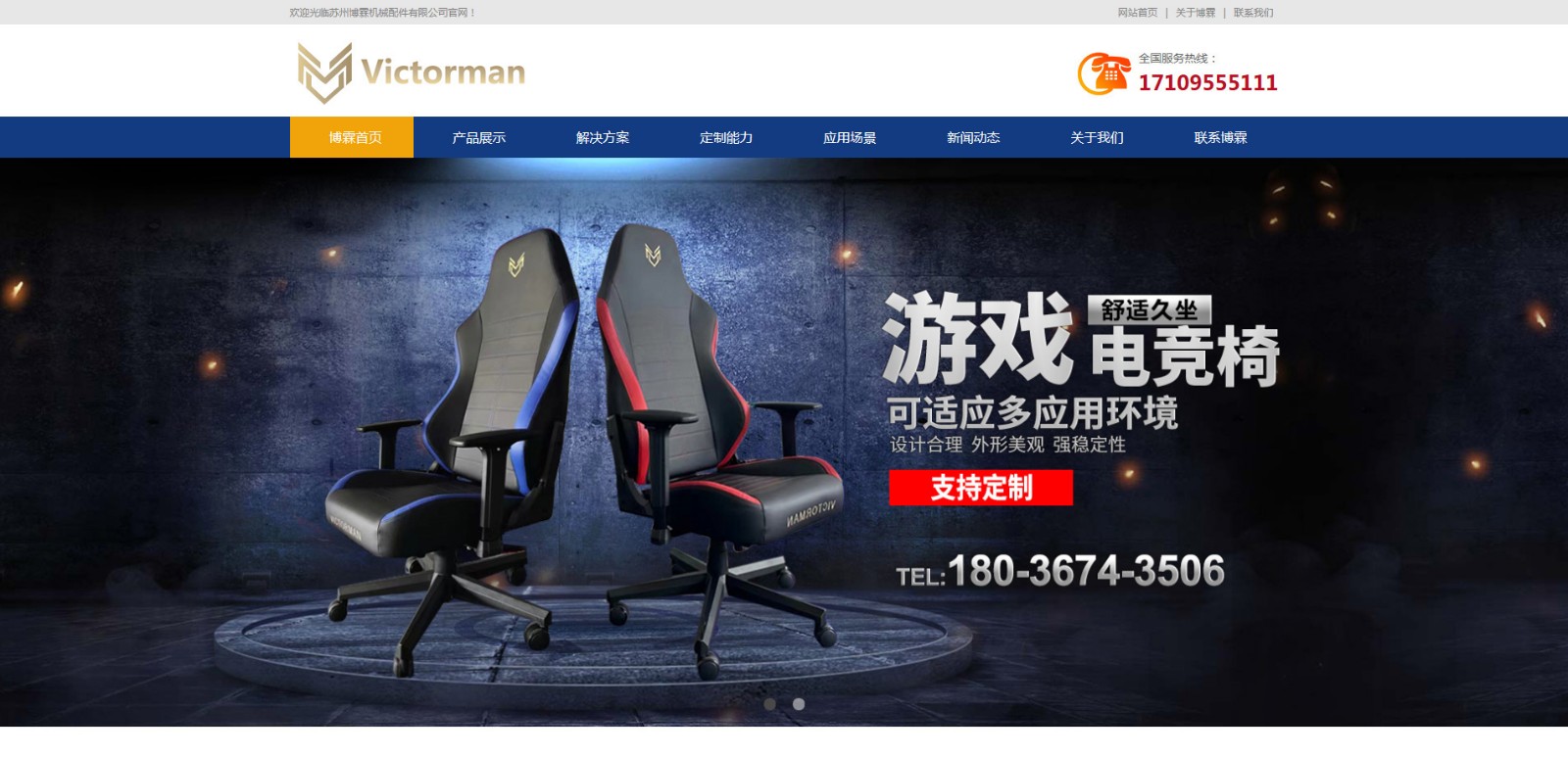 1741859830470076.jpg 蘇州博霖機(jī)械配件有限公司2_01.jpg