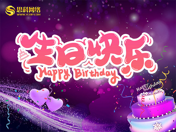 思科網(wǎng)絡(luò)員工齊聚一堂，只為這兩件事