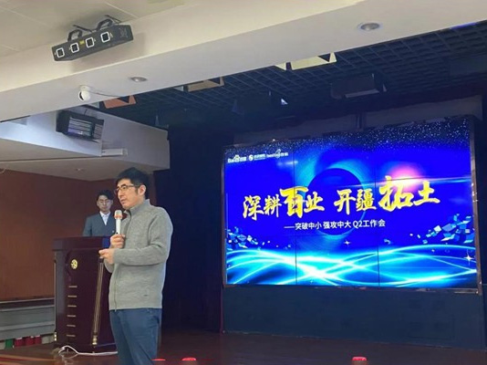 深耕百業(yè)，開疆拓土 ——突破中小，強攻中大