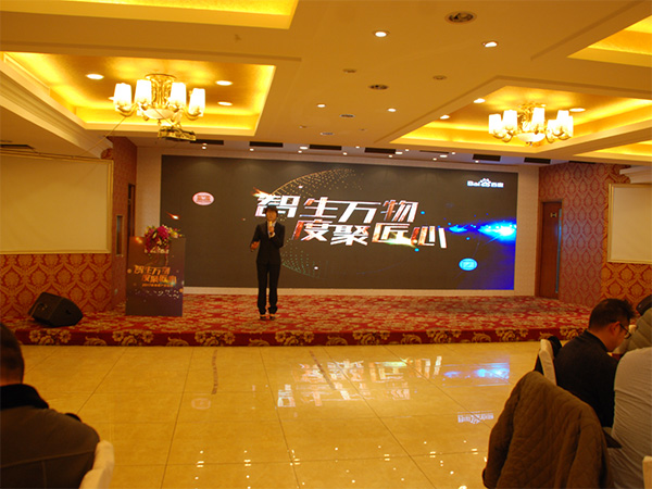 智生萬物，度聚匠心丨鹽城思科2017年新春首場答謝會(huì)圓滿落幕！