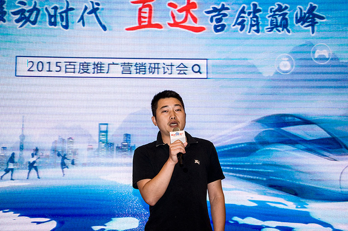 論劍？誰(shuí)與爭(zhēng)鋒？百度推廣助您直達(dá)營(yíng)銷巔峰！