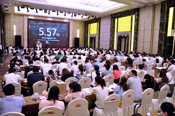 創(chuàng)贏移動(dòng)時(shí)代，直達(dá)營銷巔峰-2015百度營銷中國行鹽城站會(huì)議報(bào)道